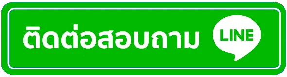 heng456-Line